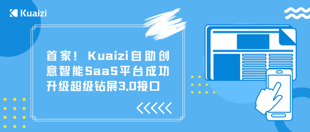 淘客文案生成图片，智能营销的新趋势