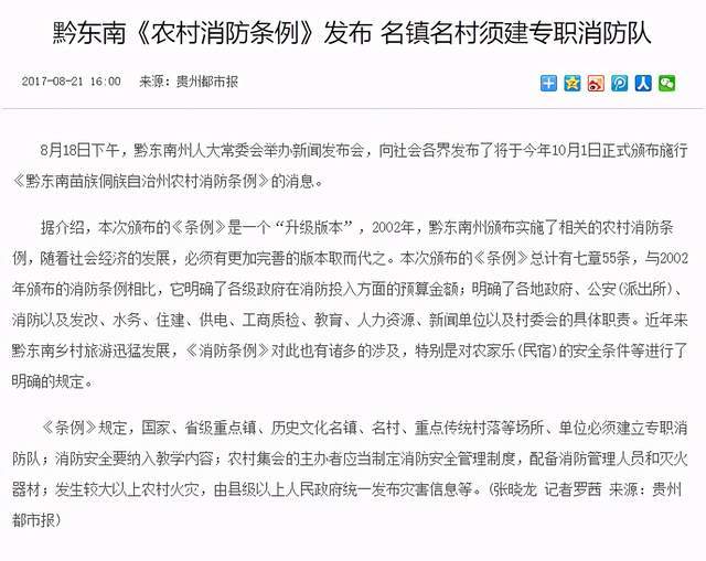 探究续保率低背后的原因与应对策略