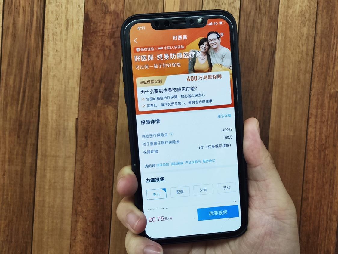医保通续保，保障延续，健康无忧