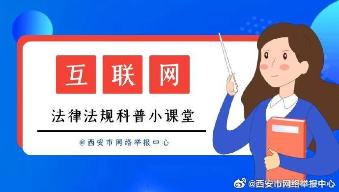 小法视频教学视频，法律知识的普及与传播