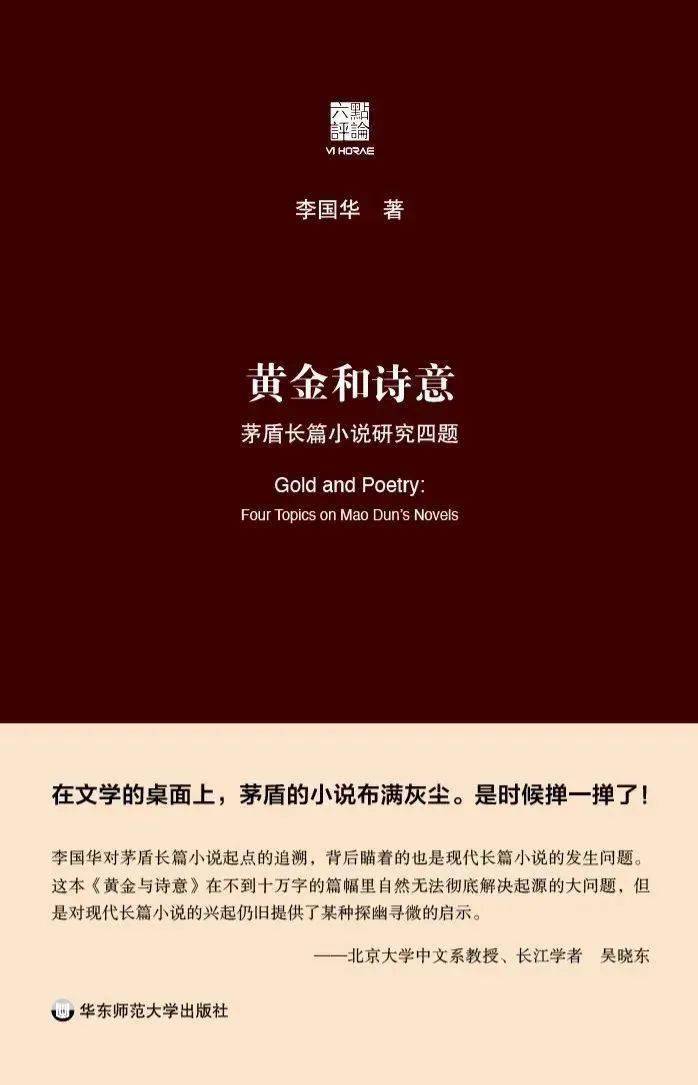 小说黄金，探寻文学中的财富与价值