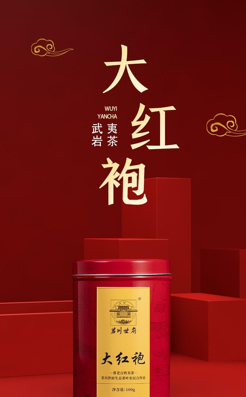 已注册商标如何设计图案——打造独特品牌视觉形象