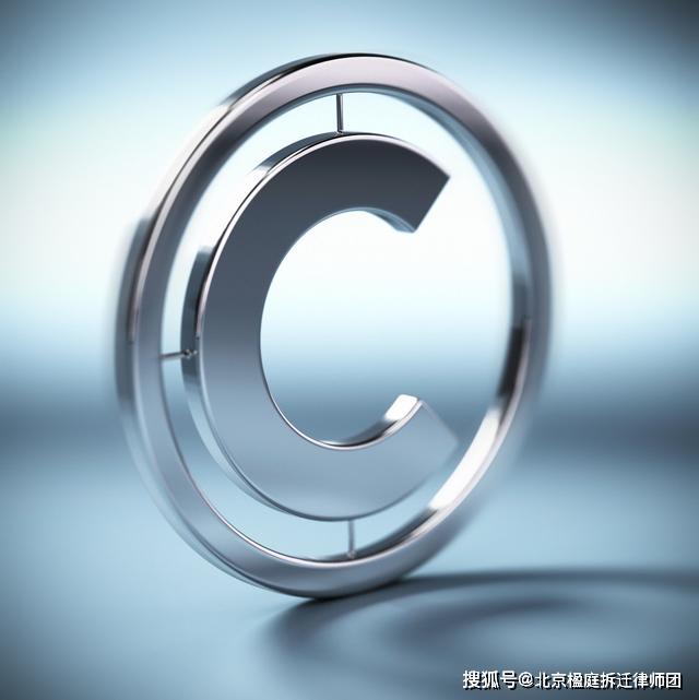字母图案版权申请的重要性及其流程
