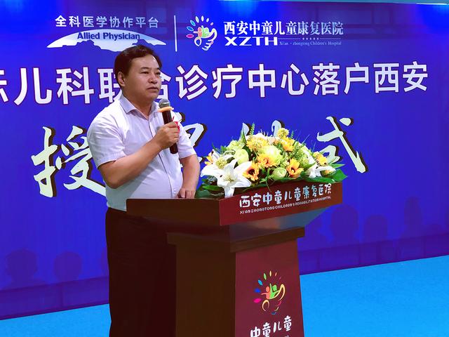 首都儿科研究所语言专家——推动儿童语言发展研究的领军力量