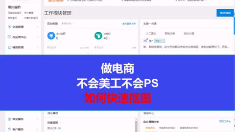 淘宝卖家登录界面，一站式管理您的电商业务