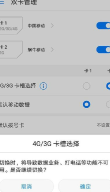 华为手机提升流畅度的策略与实践