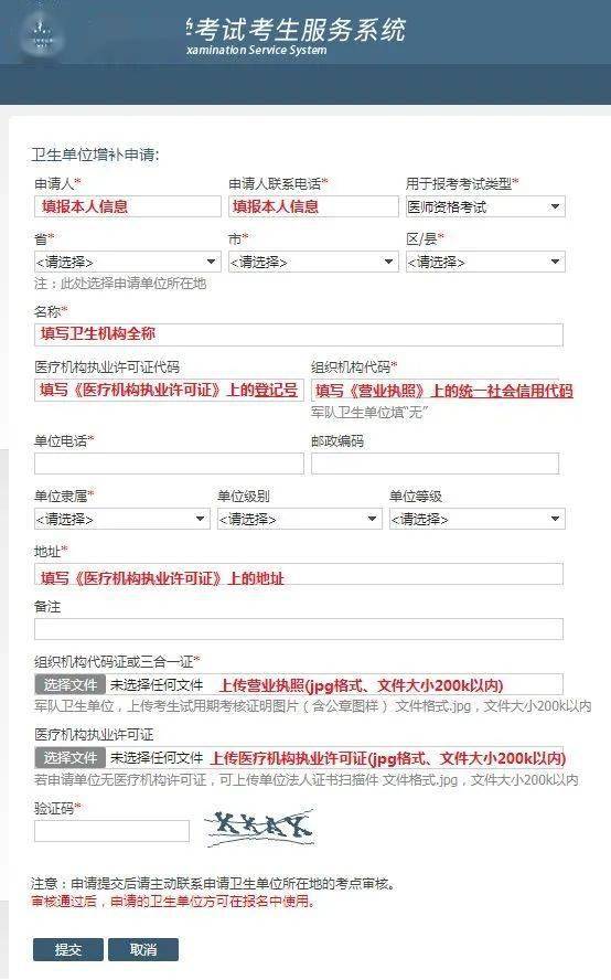 商标图案申请要求及其重要性