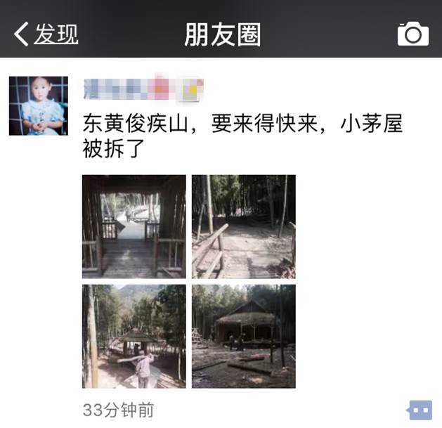 剧组筹备信息详解