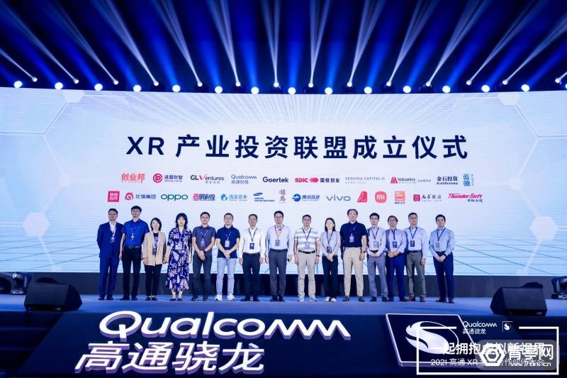 晨兴创投与有利网，共创金融科技新纪元