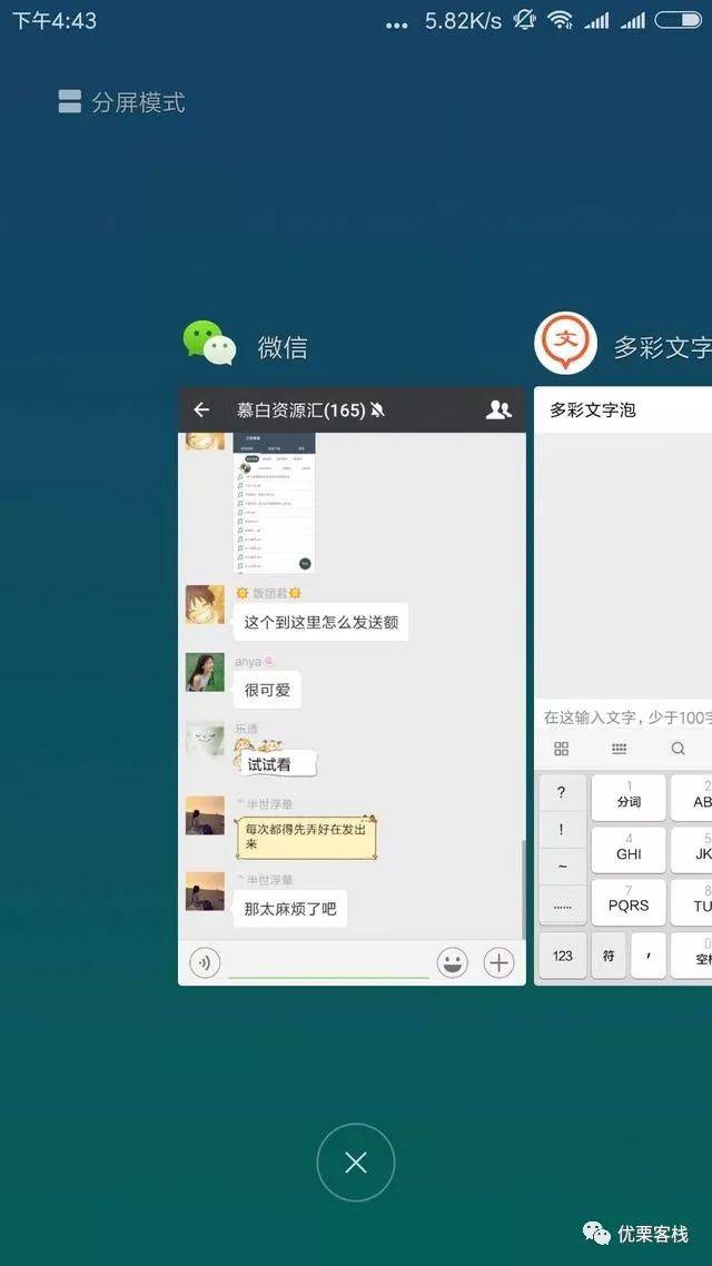 微信聊天界面设置指南，个性化你的聊天体验
