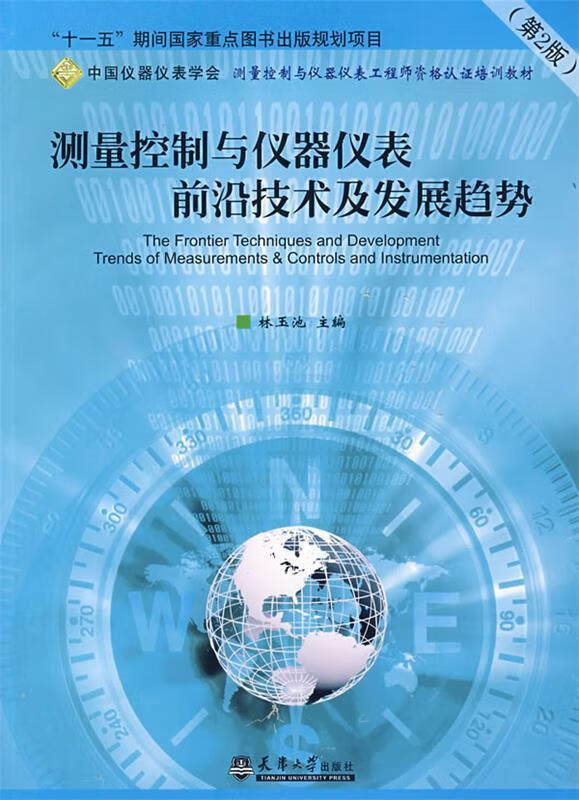 浙江测量，技术革新与应用前沿