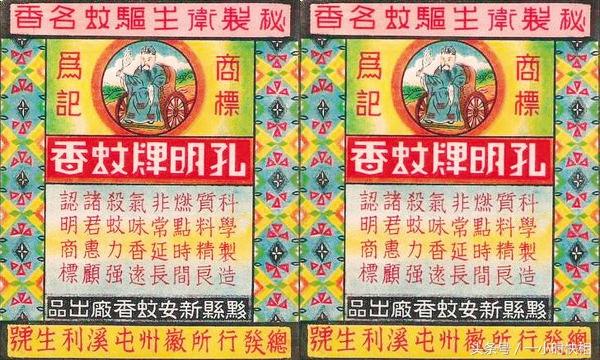 图案商标种类及其特点