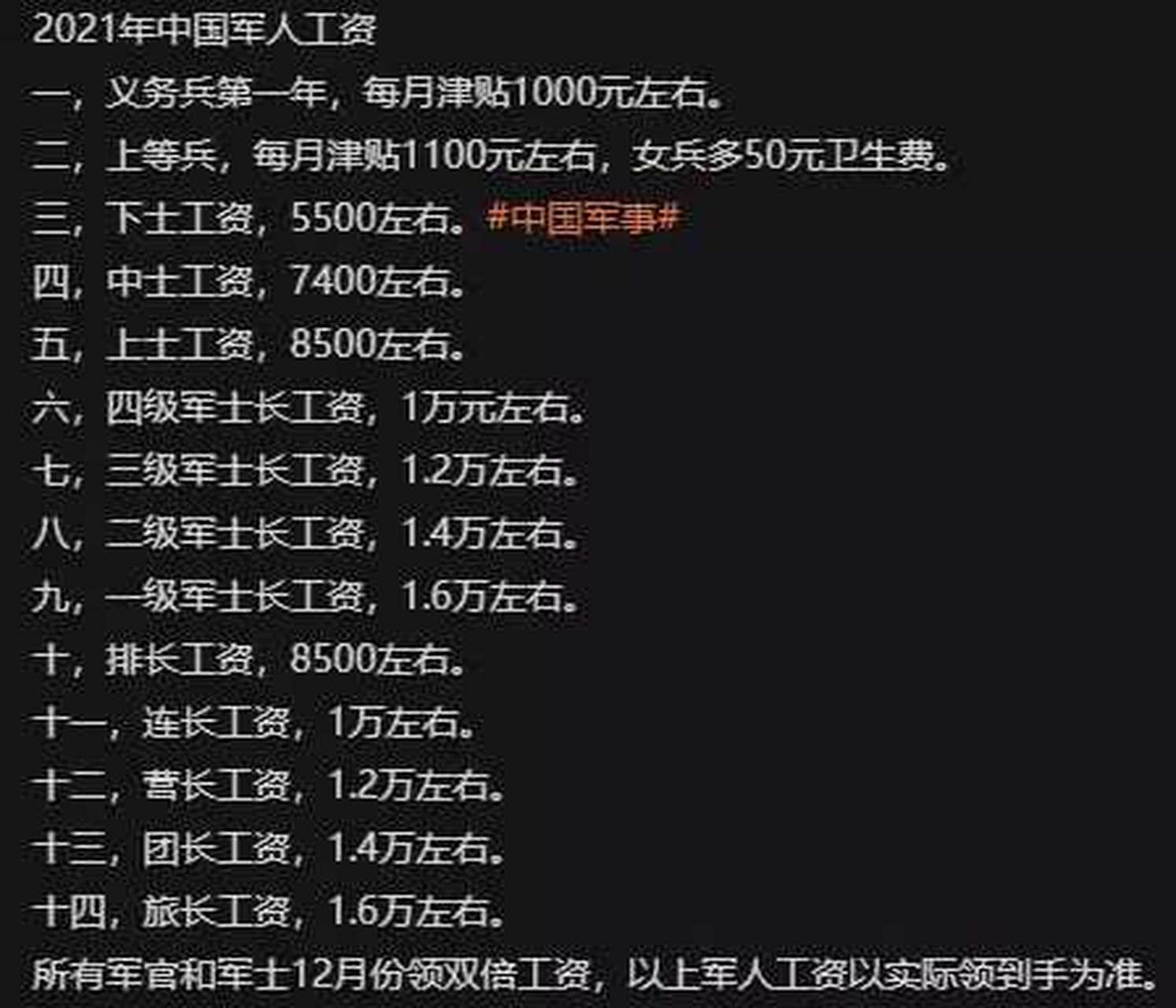 2025年5月12日 第10页