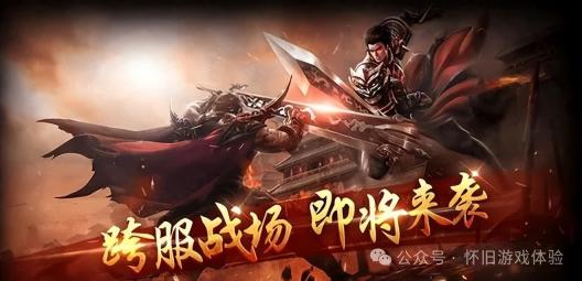 开局老头，一个传奇故事的序章