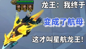 开局启示，探索成功的起点
