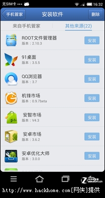 探索QQ注册界面，设计、功能与用户体验