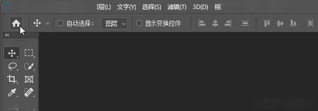 Photoshop界面字体太小，如何解决并优化用户体验