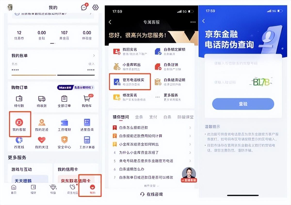 创意App界面设计，打破常规，引领用户体验新潮流