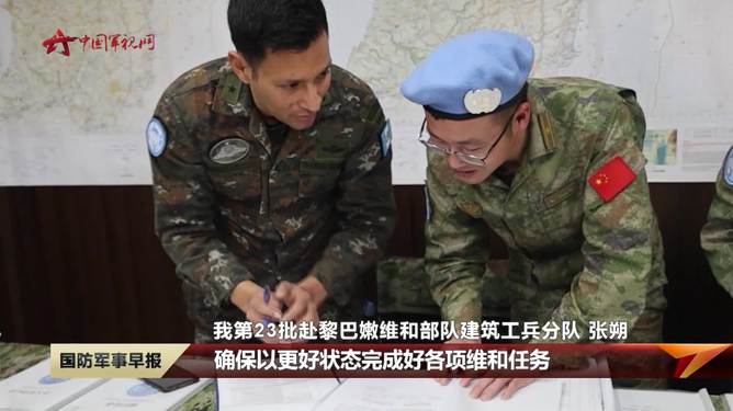 工兵维和待遇，认识与探讨