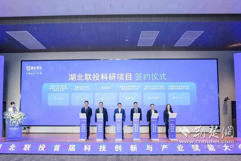 湖北藉创投，引领新时代的投资力量