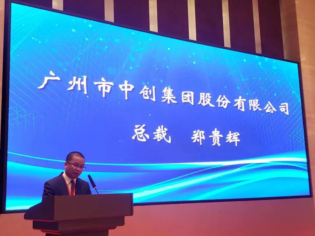 郑贵辉与中大创投，共创投资新时代的典范