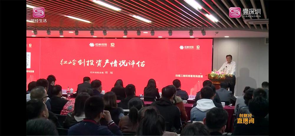红岭创投投资，探索金融创新的先锋力量