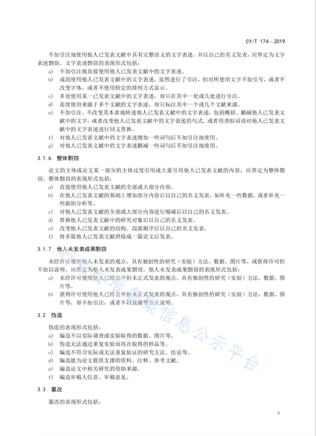 提升写作流畅度，探索9.3.6法则的重要性与实践方法