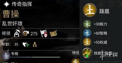 三国全面战争魏国开局策略分析