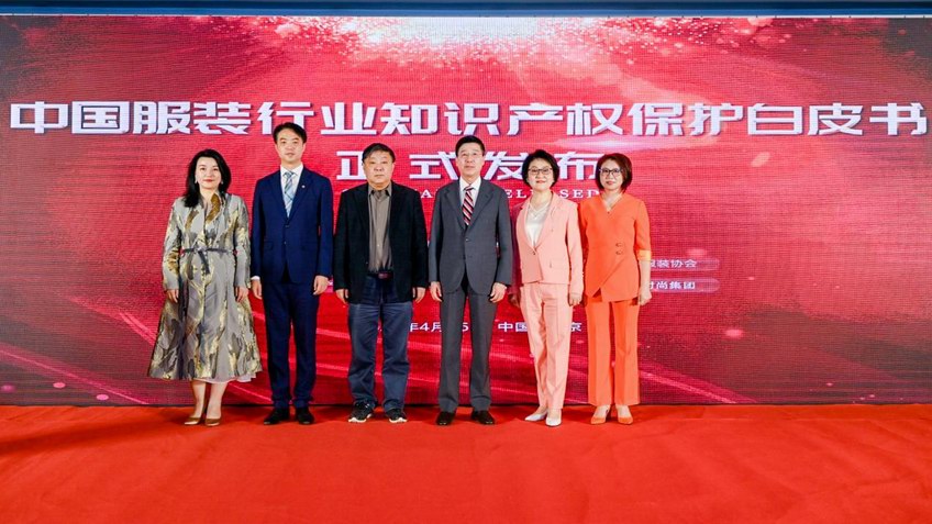 服装图案与知识产权保护的重要性