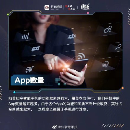 EI Capitan，提升流畅度的关键力量