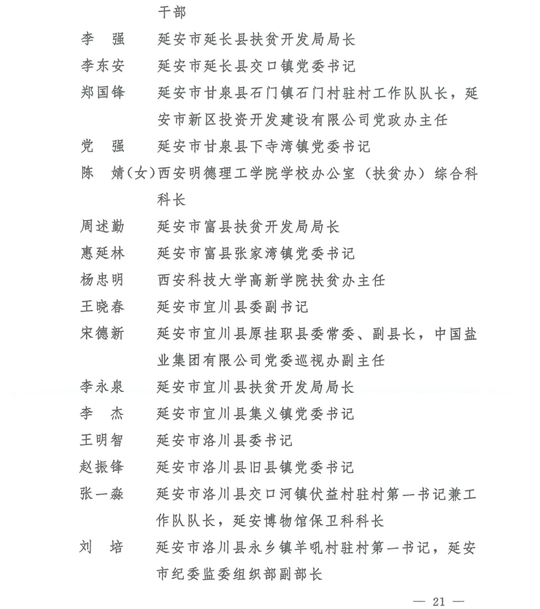 辅助开局跟谁，游戏策略与团队协作的探讨