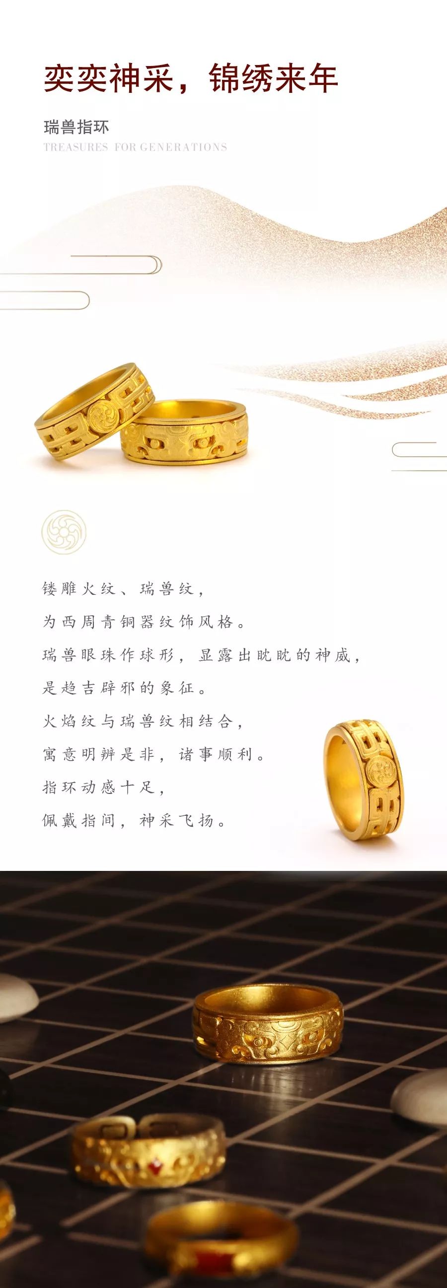 老田家黄金，传承经典，铸就辉煌