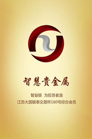 黄金法眼，探寻智慧之源，全文免费阅读