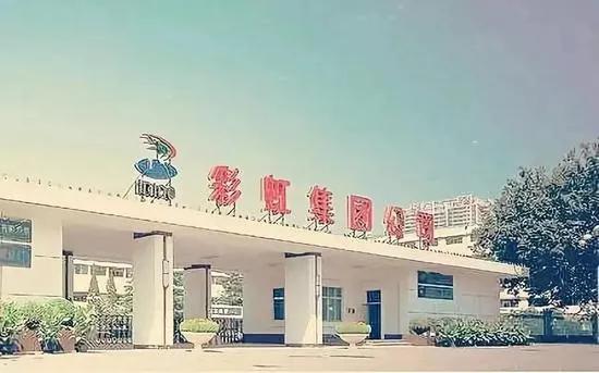 大地原点测量的方法与原理