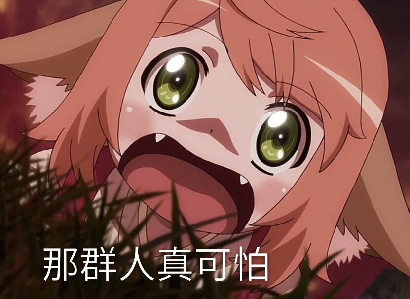 狐妖小红娘表情包，动漫文化的魅力与表情包的完美结合