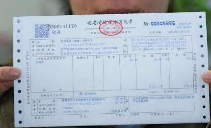 发票借贷，企业资金流转的关键环节