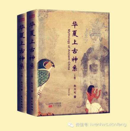 第一本册卷部书，历史、文化与知识的起源