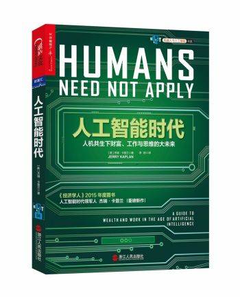 一本科技书的深度探索，从开篇到第264页的奥秘