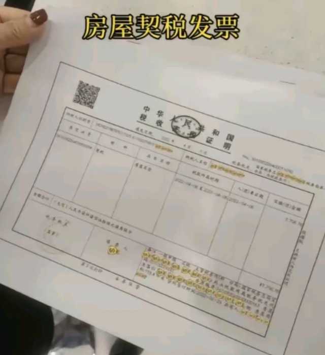分期购房发票的重要性与操作流程