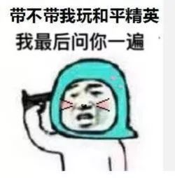 探索吃胖次表情包的世界，一种独特的网络文化现象
