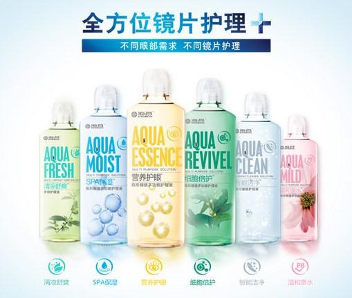 海昌护理液真假辨别指南