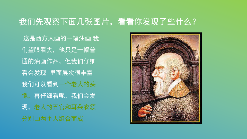 美术照相教案，探索艺术之美与摄影之魅