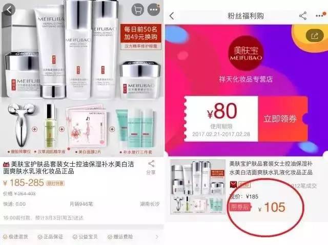 海俪恩旗舰店真假深度解析