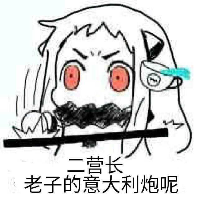 北方报警事件与表情包，一场数字化的无声风暴