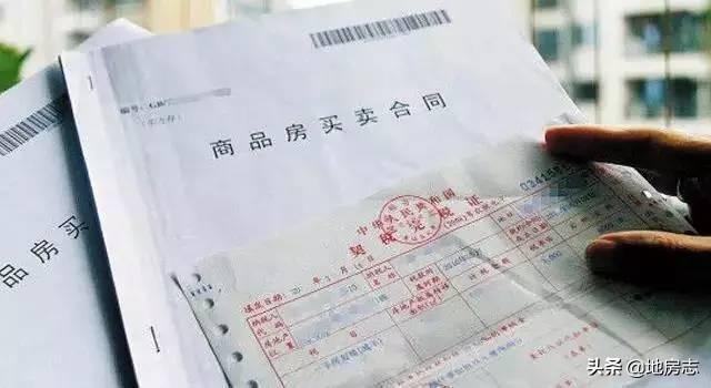 购房发票银行用了吗？——探究购房交易中的发票与银行业务