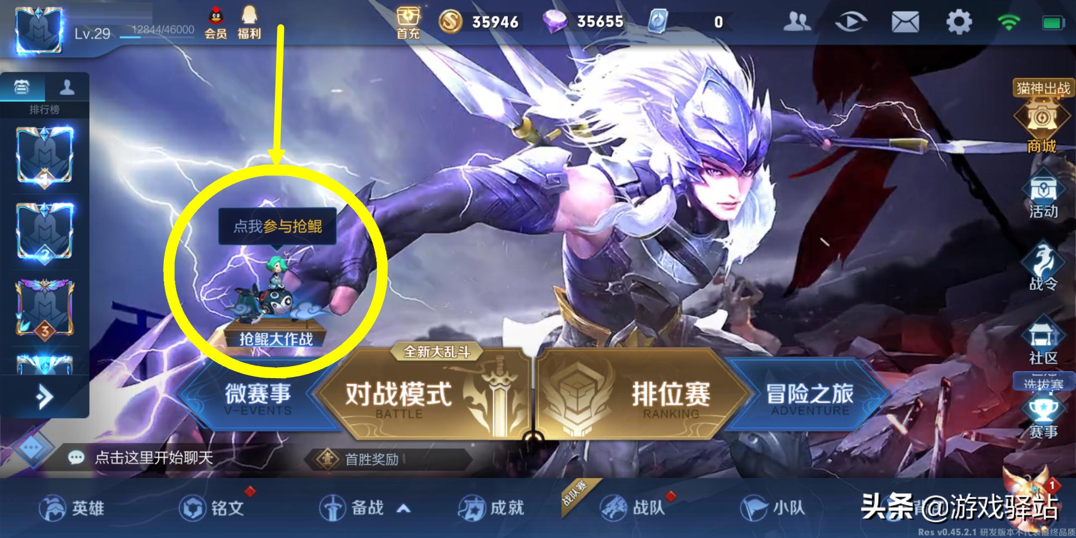 限时路段图标，交通管理的智能化与效率化
