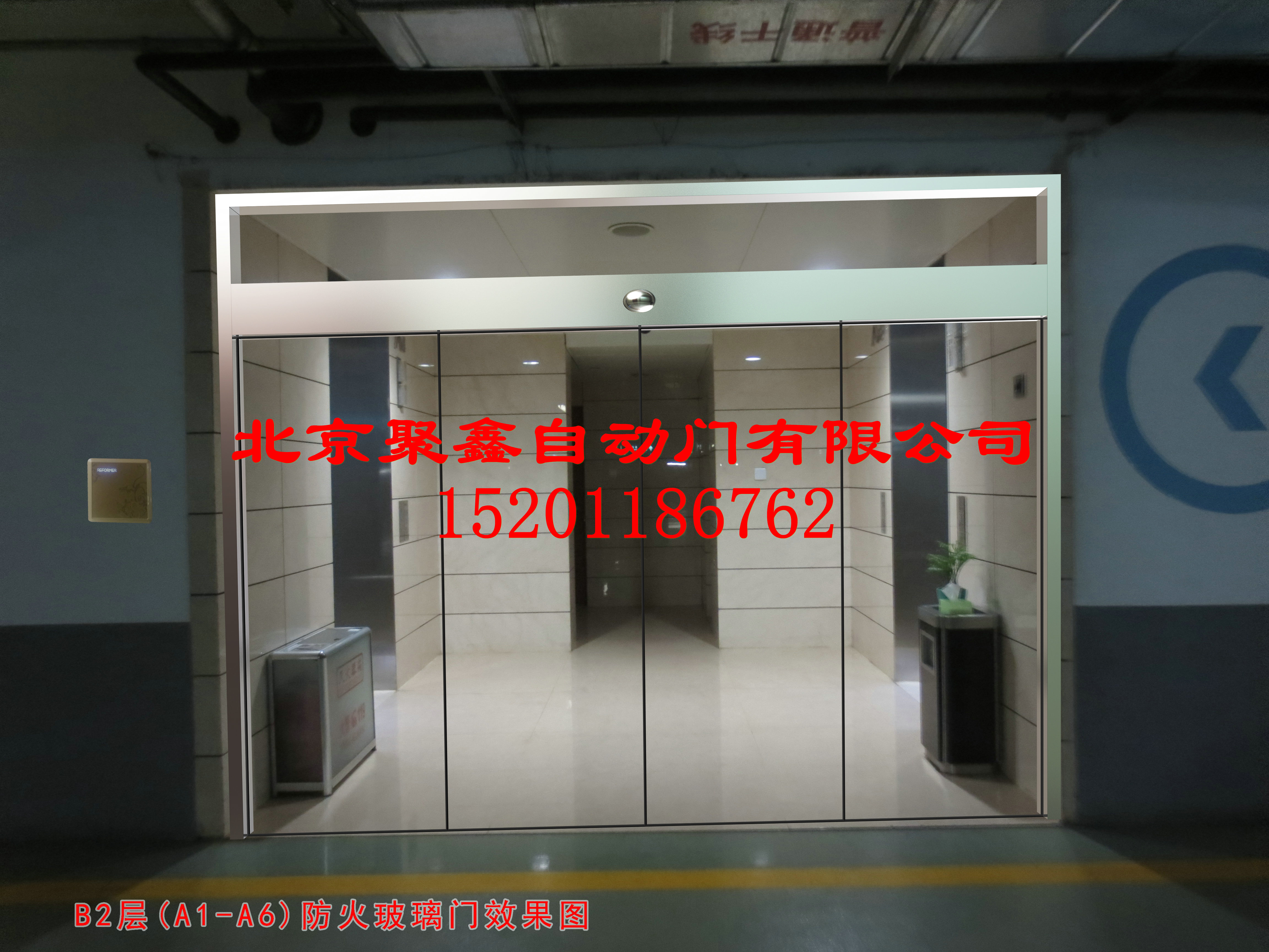 家用自动门，智能化生活的门户新选择