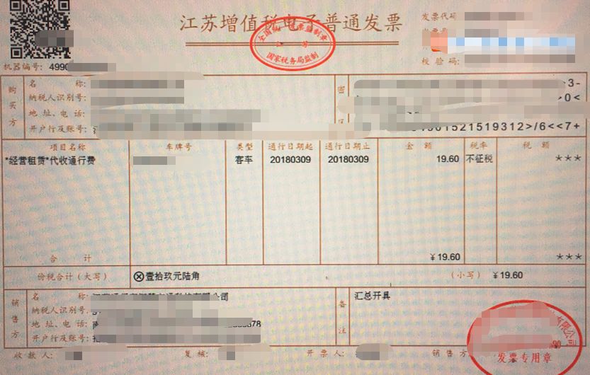 信用贷要求提供发票，意义、流程与注意事项
