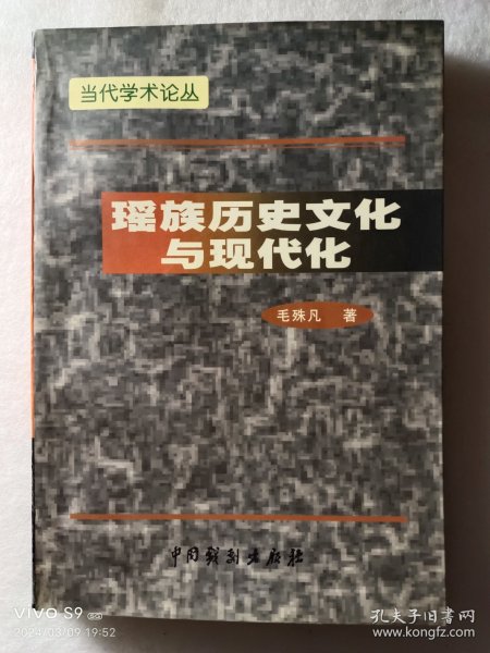 墓志铭拓片一本价格，历史文化的价值与现代收藏的投资
