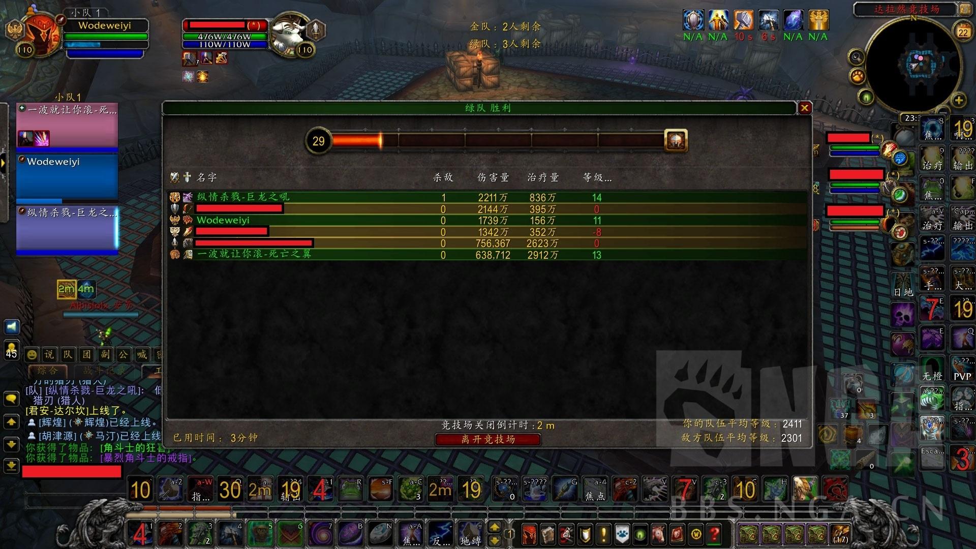 探索最佳策略，魔兽争霸中的2v2 2v2阵容攻略